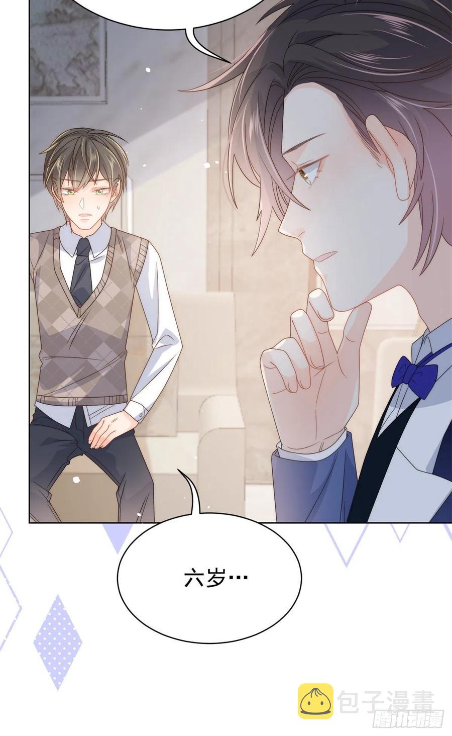 第68话 传说中的天才黑客25