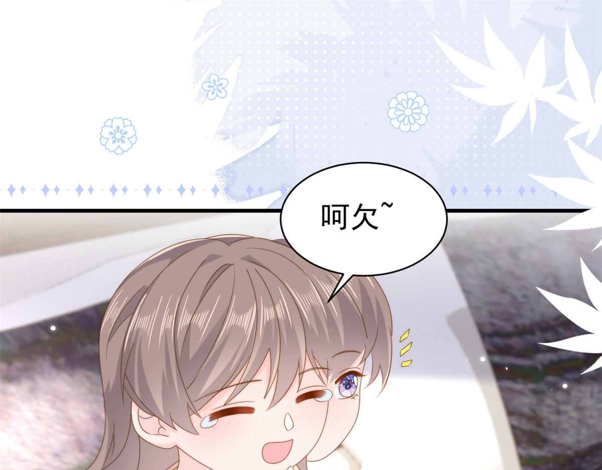 第206话 来自首富的强制“邀请”6