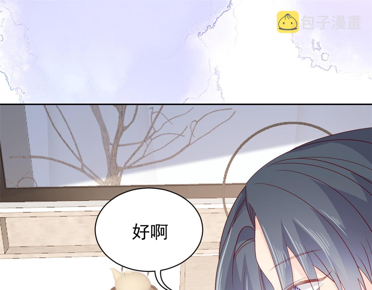 第93话 抄袭设计图！145