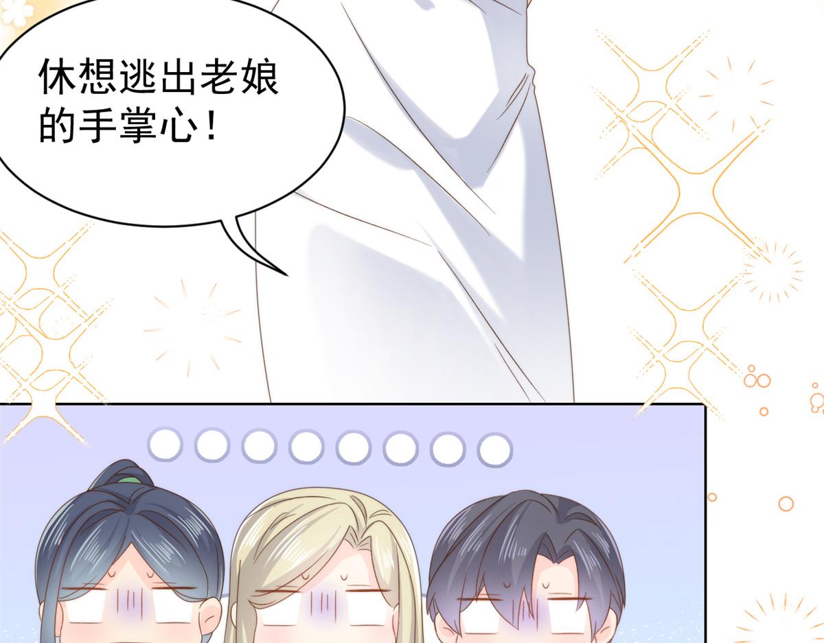第99话 画像挡桃花125