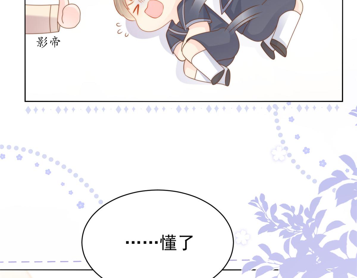 第120话 为了这个家操碎了心73