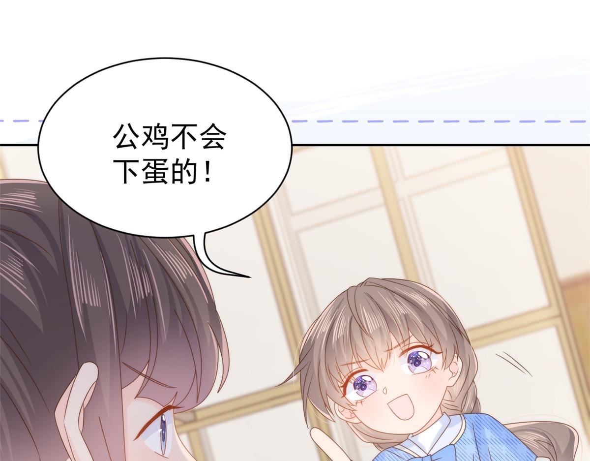 第105话 轻松应对面试难题73