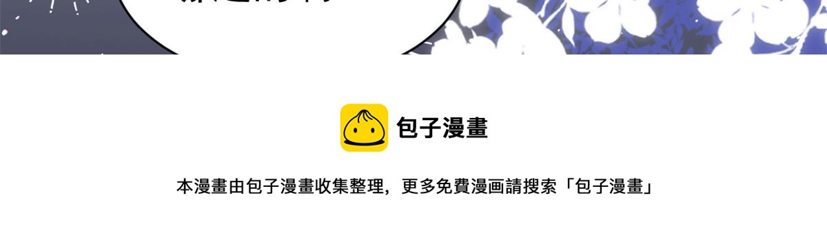 第125话 被欺负了8