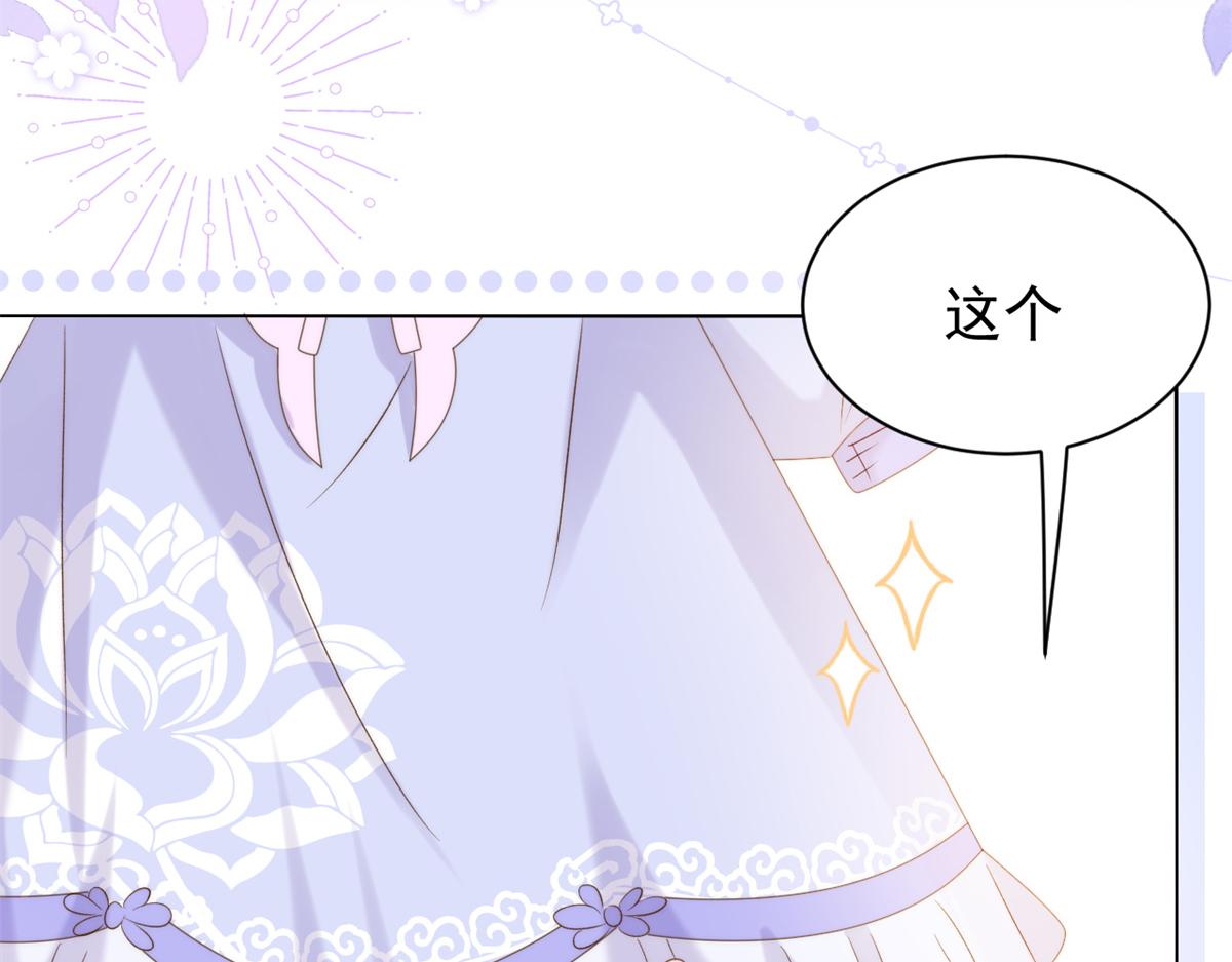 第110话 臭不要脸被发现了50