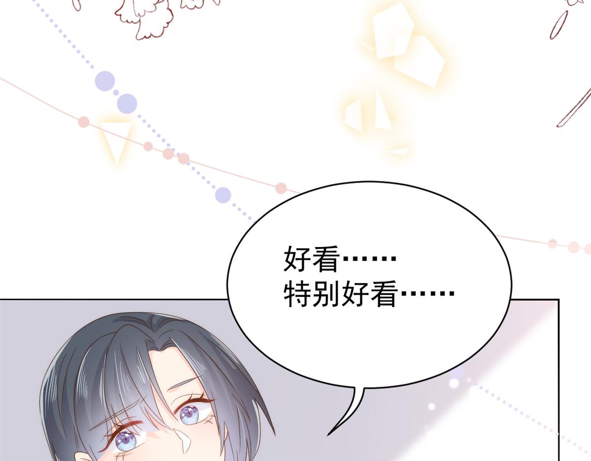 第94话 她有预知未来的能力？33
