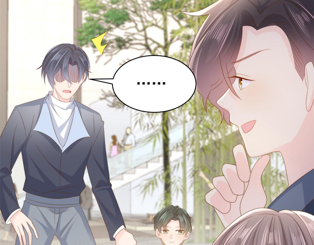 第155话 小三叔的受虐狂体质87