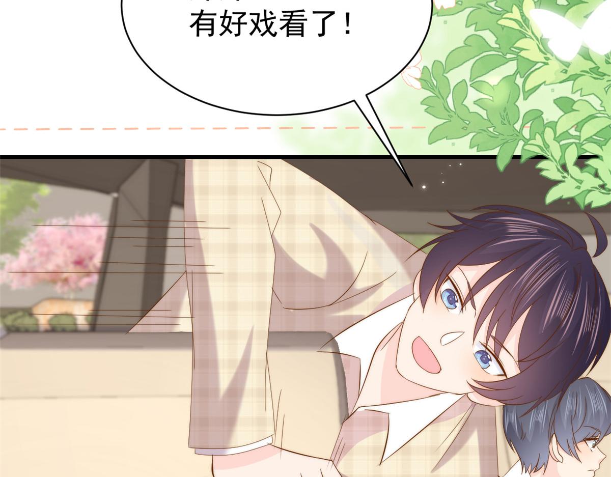 第192话 月息……和她有什么关联吗？60