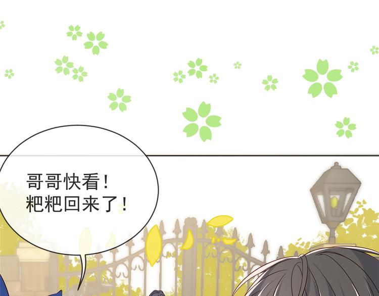 第5话 巨额保护费15