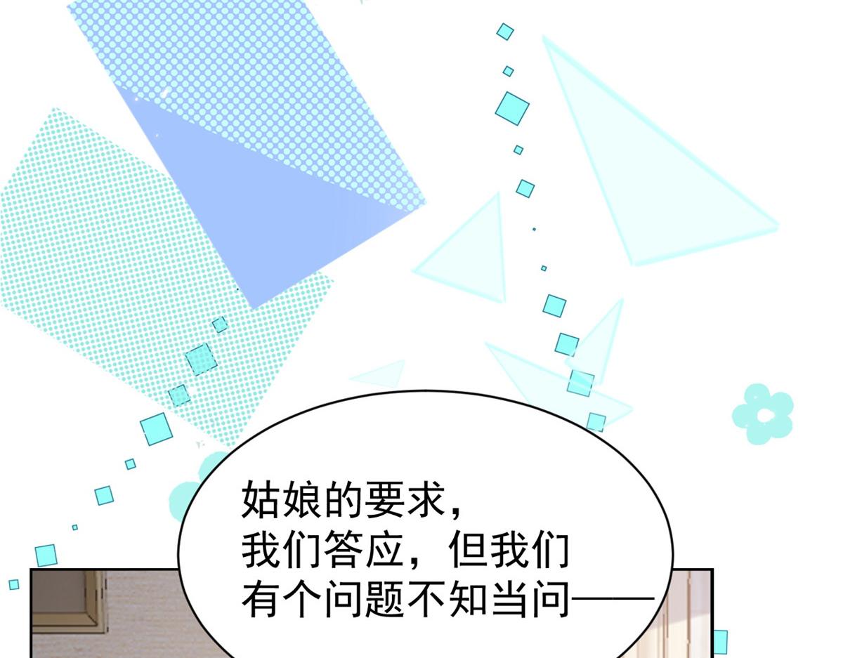 第177话好像回到上辈子12