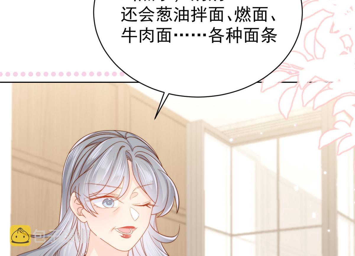 第118话 幼稚游戏到此结束21