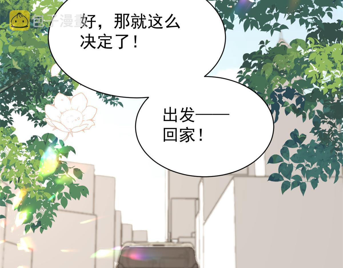 第178话境遇一落千丈28