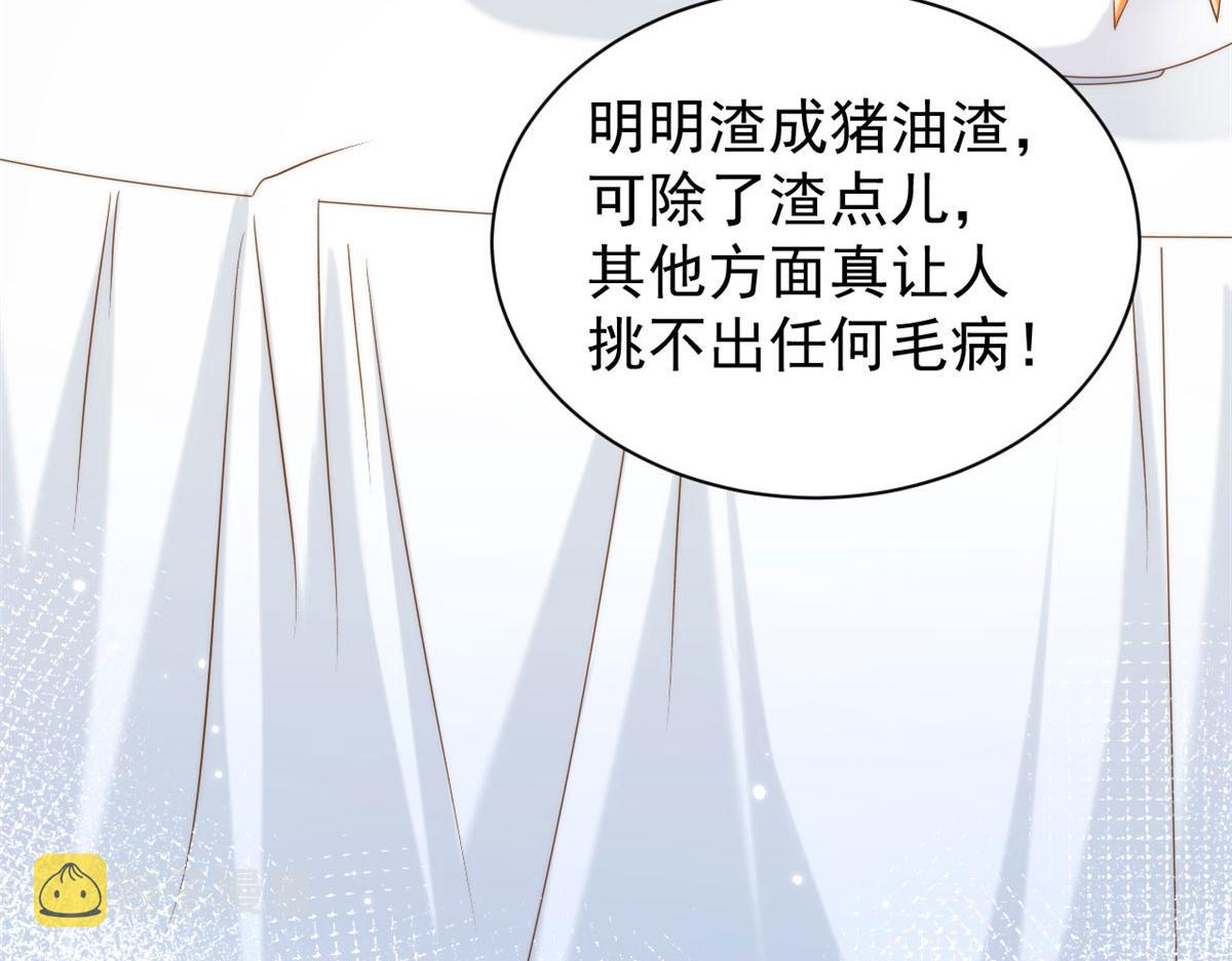 第124话 修罗场来临97