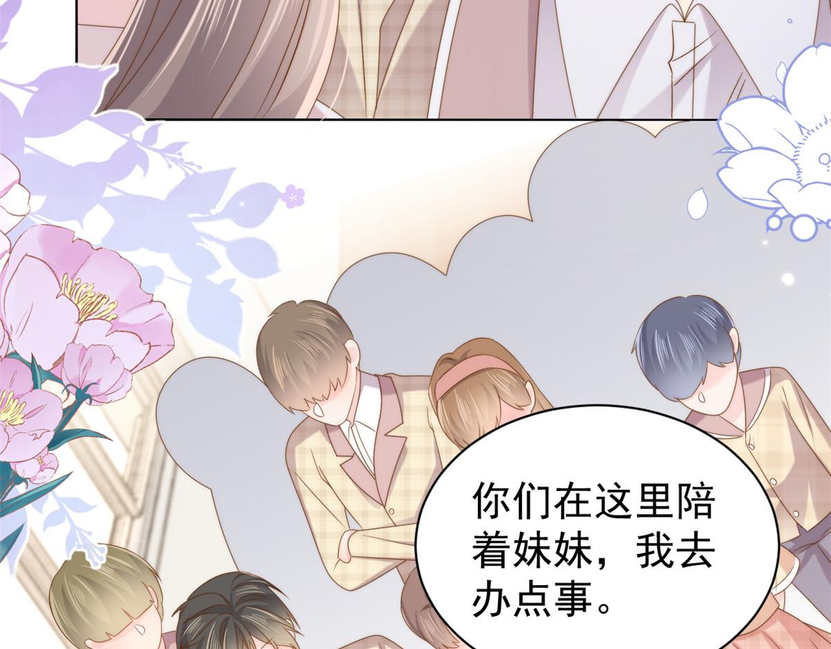 第137话 只要欧气不要脸！26