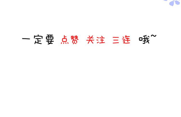 预告！53