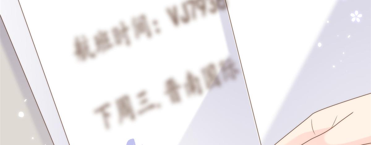 第120话 为了这个家操碎了心110