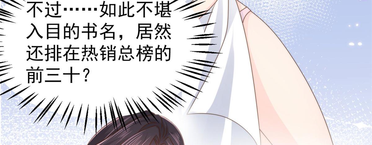 第123话 只能提示到这里了50
