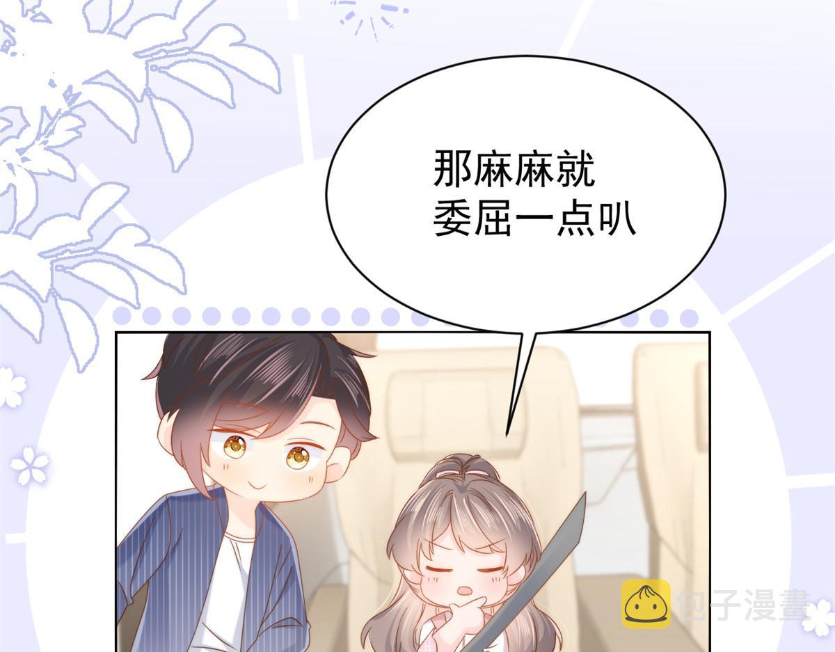 第118话 幼稚游戏到此结束44