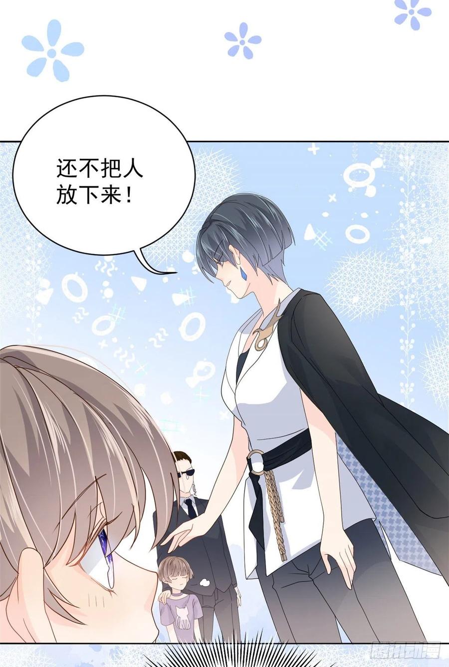 第36话 传说中的小未枳38