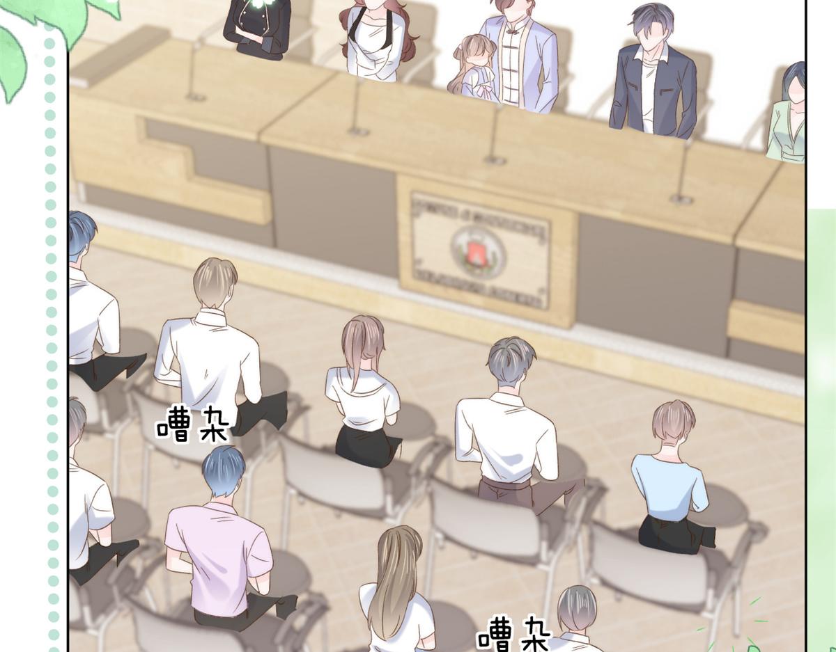 第110话 臭不要脸被发现了120