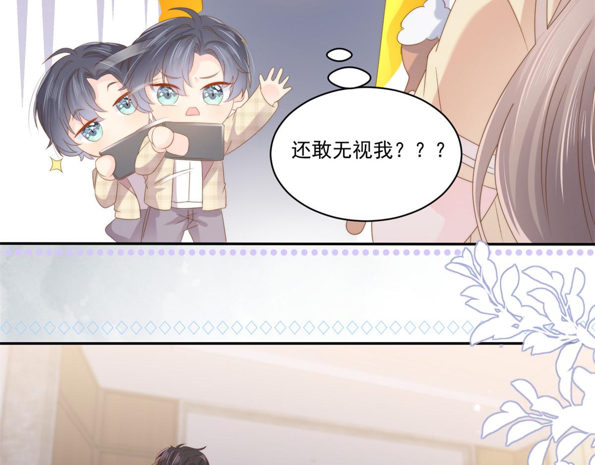 第140话 物理降温19