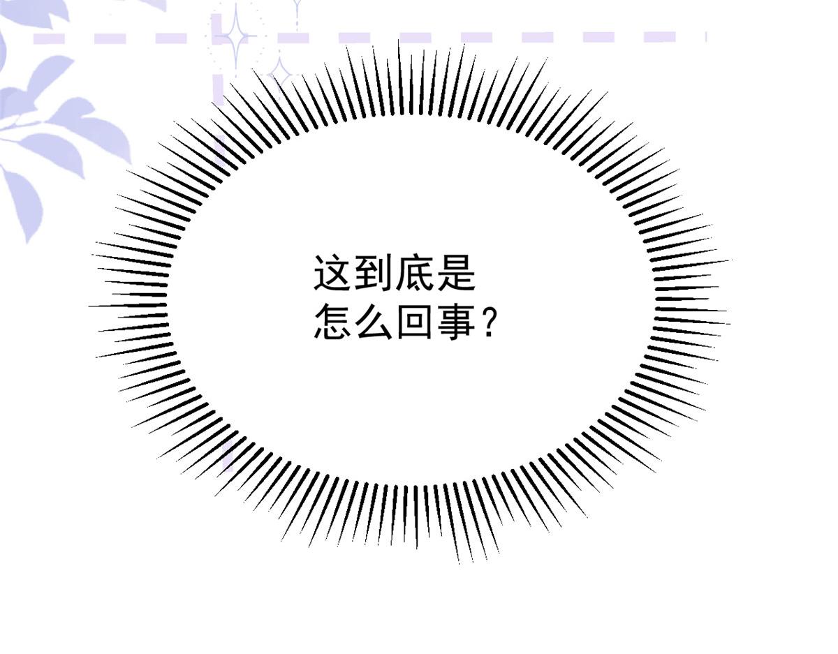 第193话 时刻流动的气运之光！114