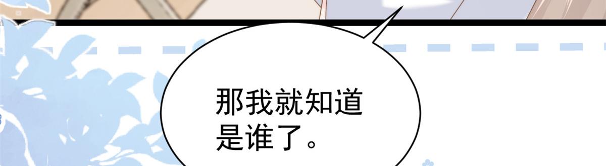 第195话 多揍几顿，总能揍出消息来！71