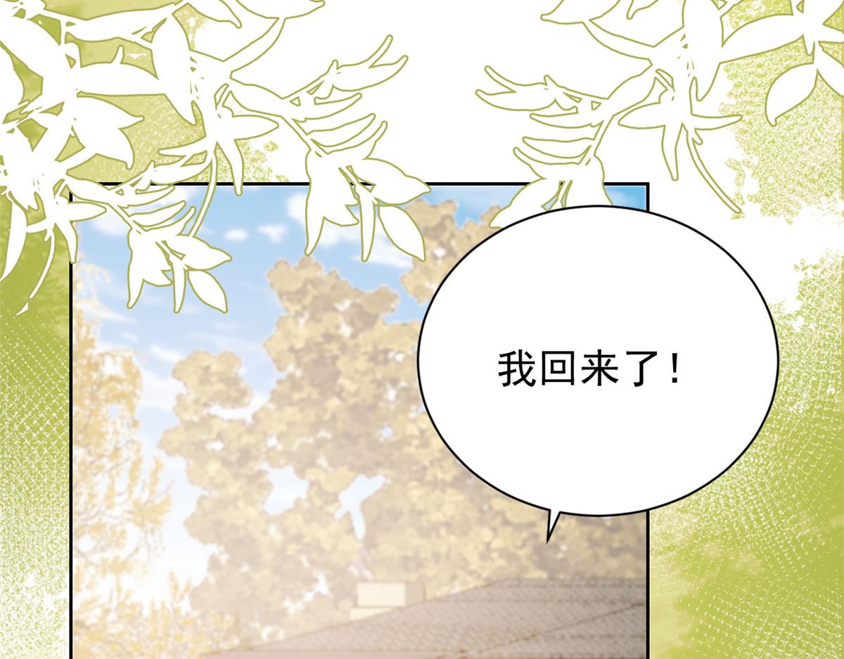 第91话 藏在账号后的人72