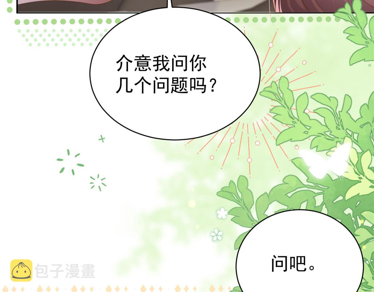 第145话 爸爸是个双标狗！13