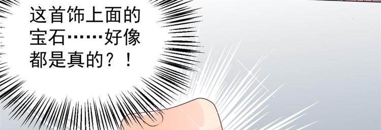 第18话 全被隔壁臭小子猜中了53