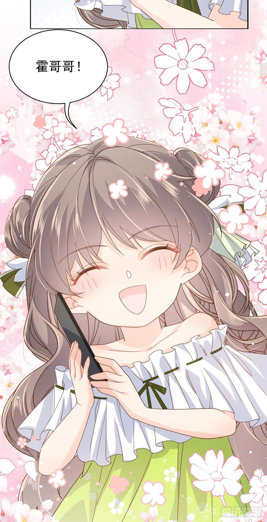 第55话 爆炸吧！醋意！28
