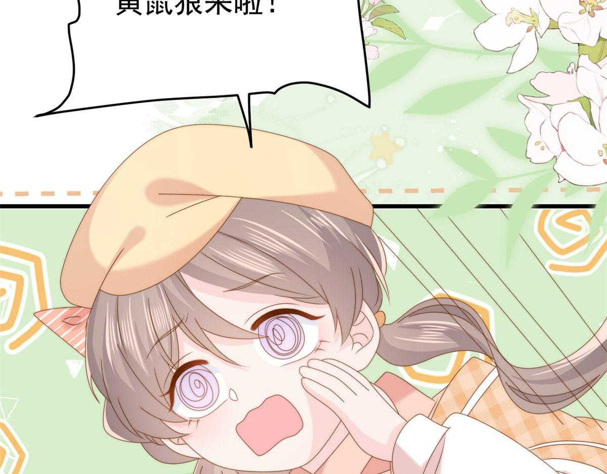 第213话 新年快乐！16