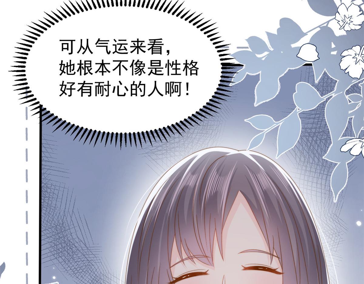 第171话突然延长的死亡线45