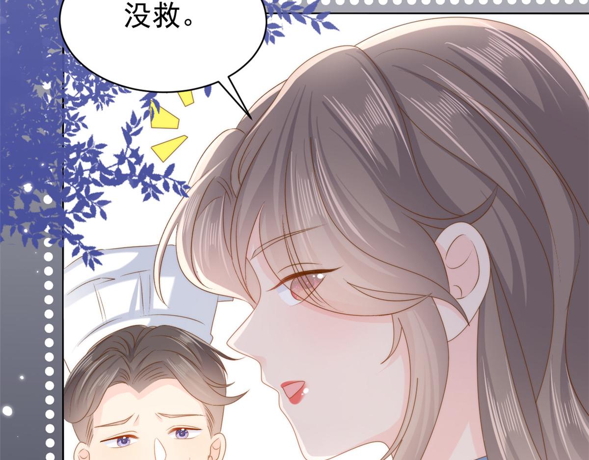 第158话 疑似重生的源头86