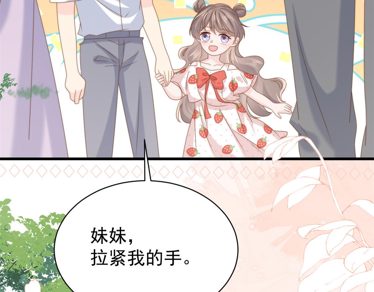 第204话 我是不是要发财了？！56