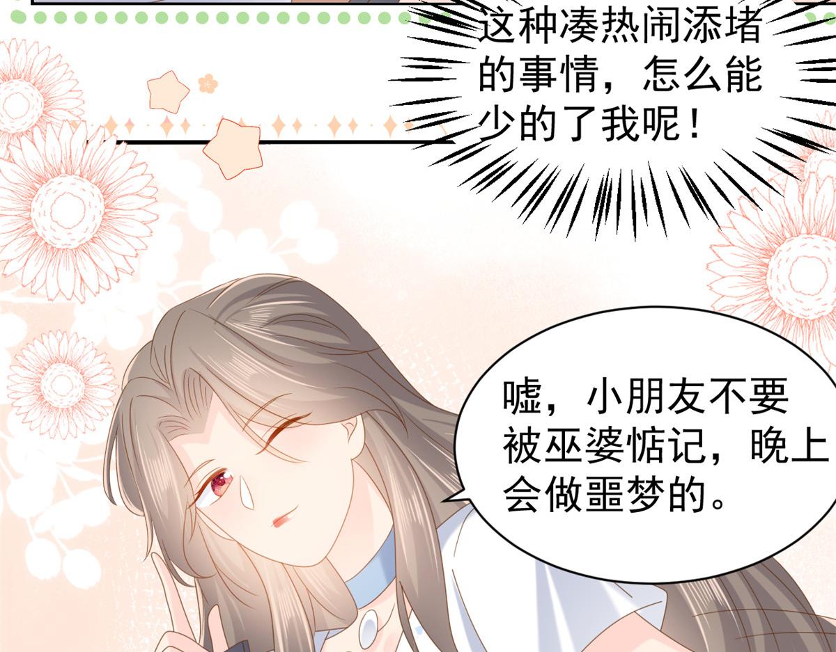 第154话 被遗弃的过往43