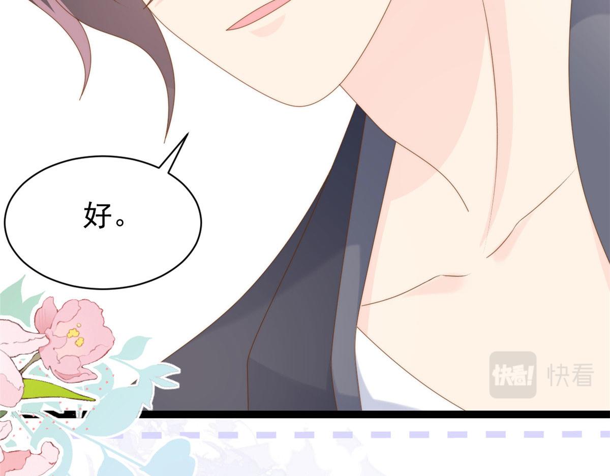 第208话48