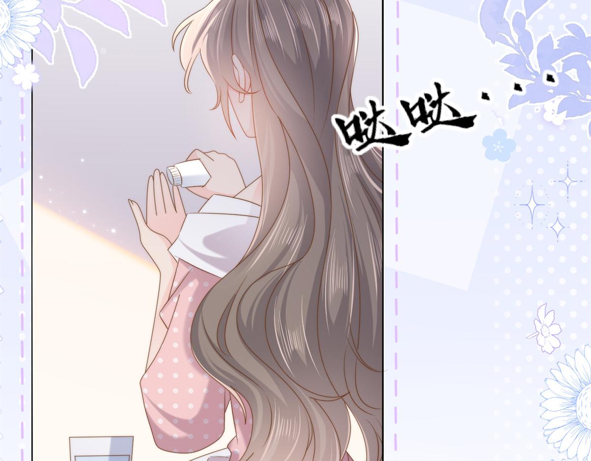 第150话 欢迎仪式？21