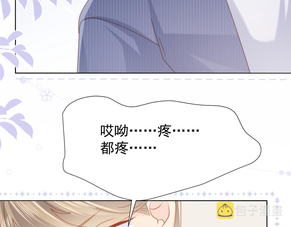 第120话 为了这个家操碎了心84