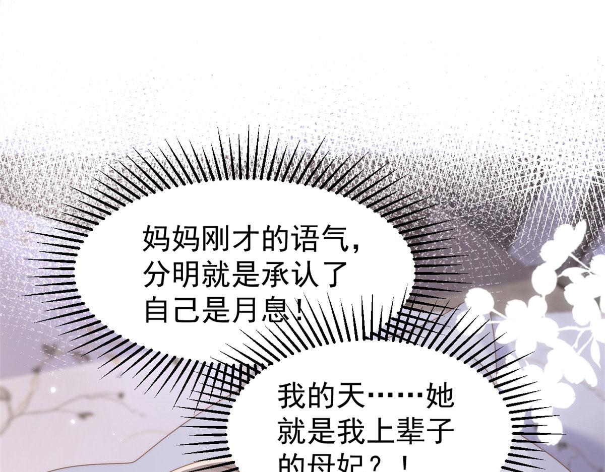 第208话70