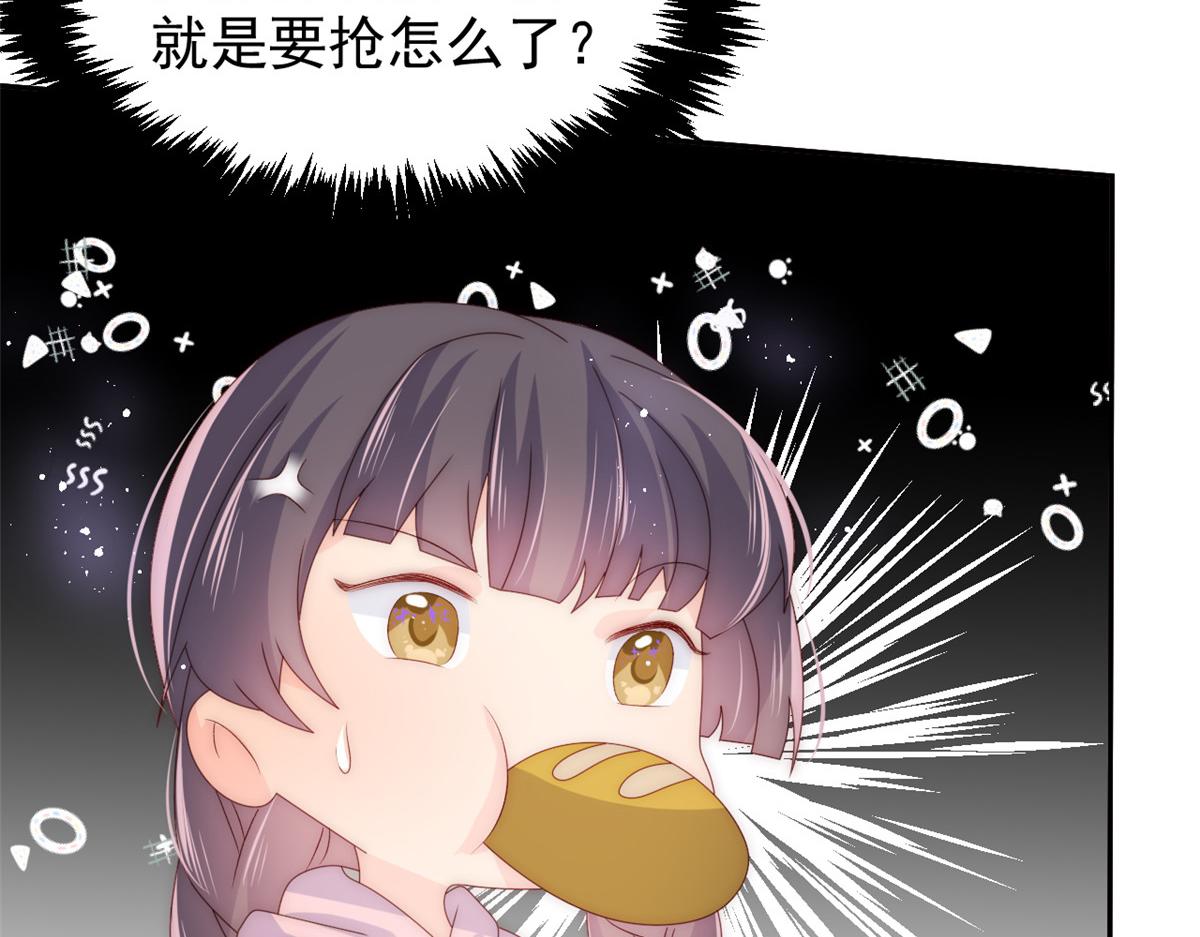 第87话 想抢妹妹的风头？120