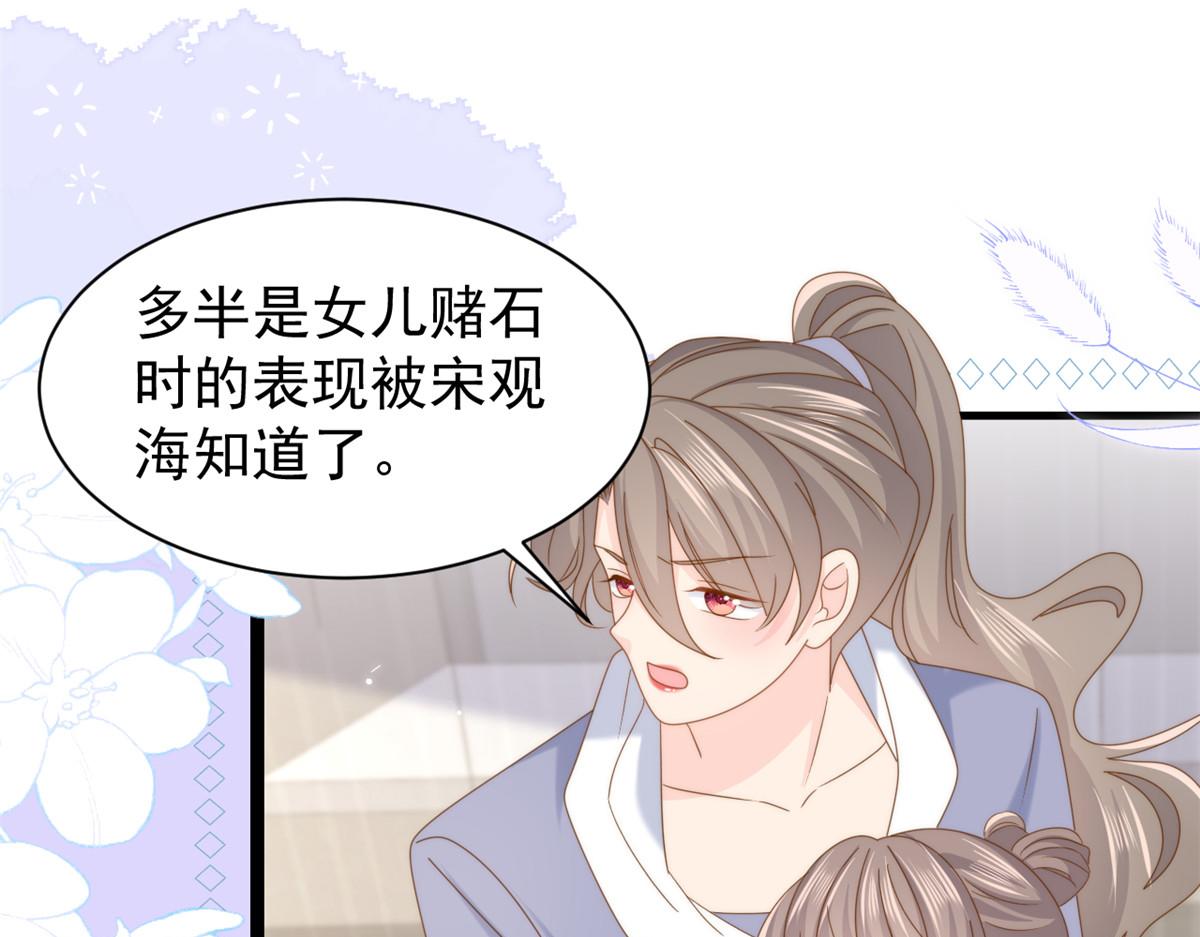 第206话 来自首富的强制“邀请”39