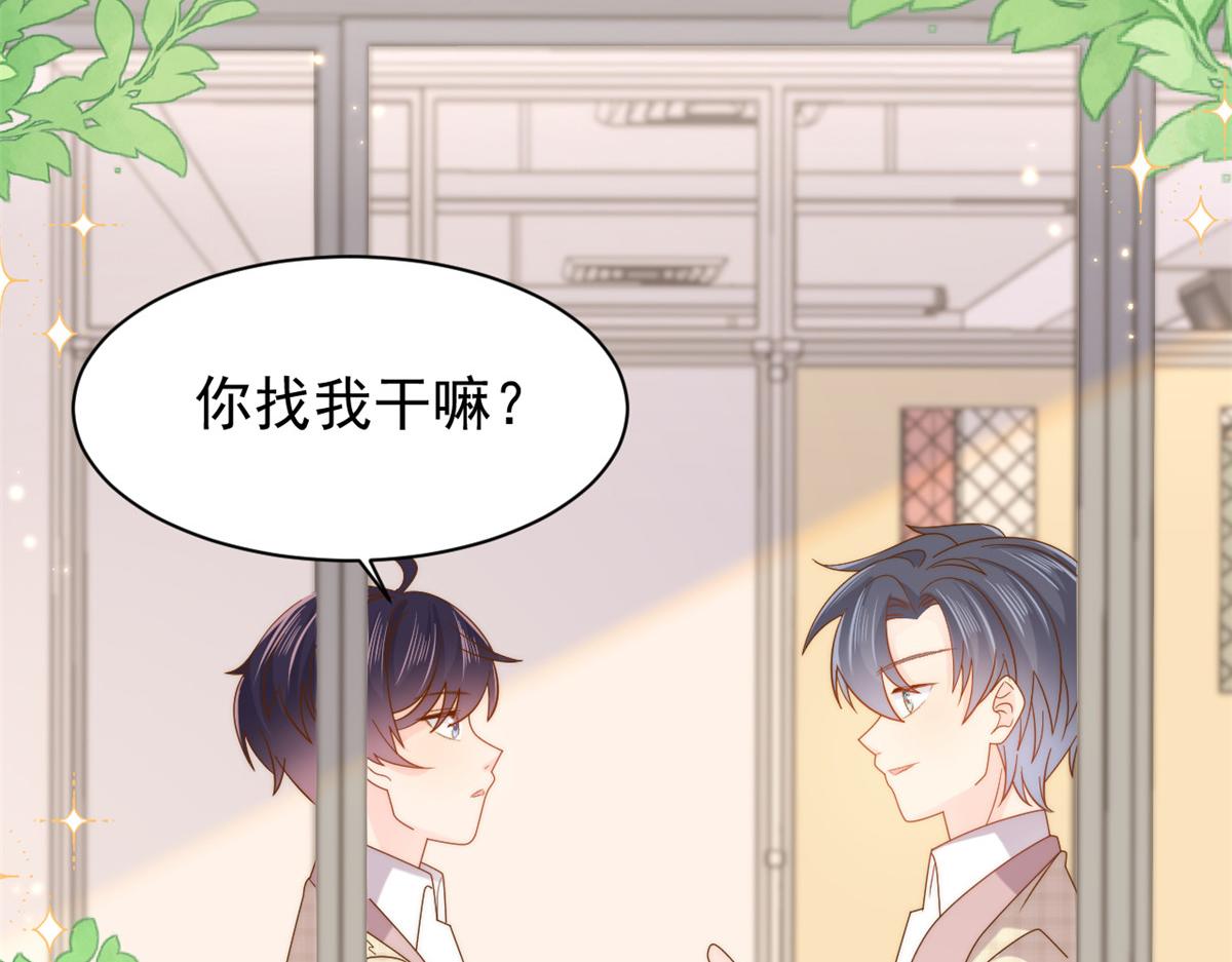 第142话 不正常的一家人51