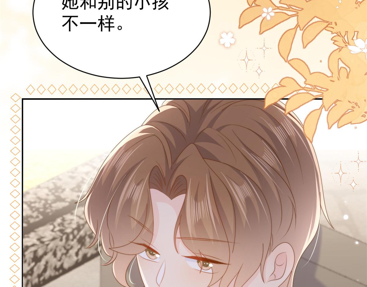 第152话 谁有恋x癖85
