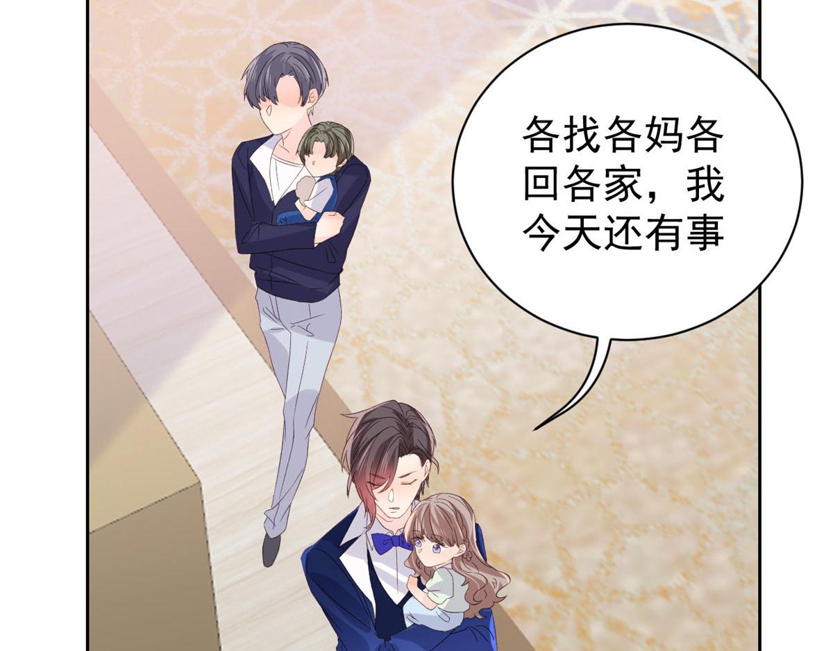 第84话 刀子嘴豆腐心34