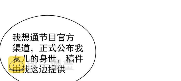 第10话 被“贱卖”的哥哥们12