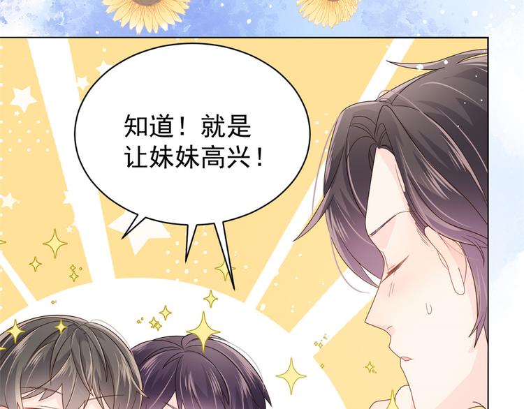 第31话 恶魔般的父女俩22