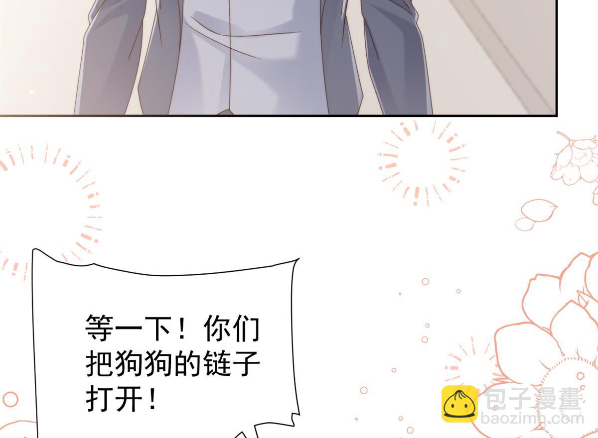 第113话 獒犬地瓜56