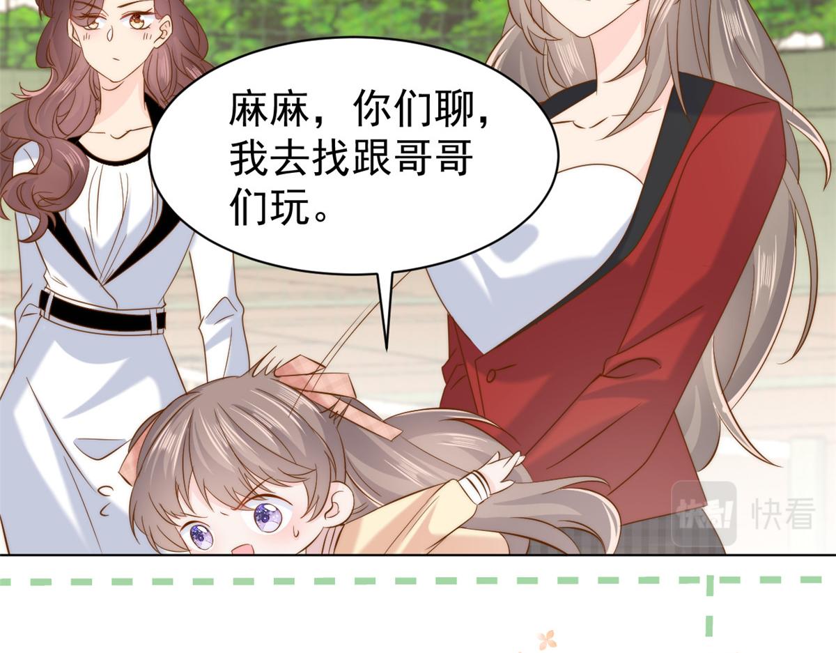第188话 王妃是带着记忆的！70