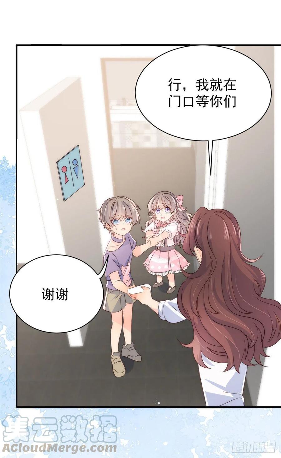 第42话 另一位封家少爷？26