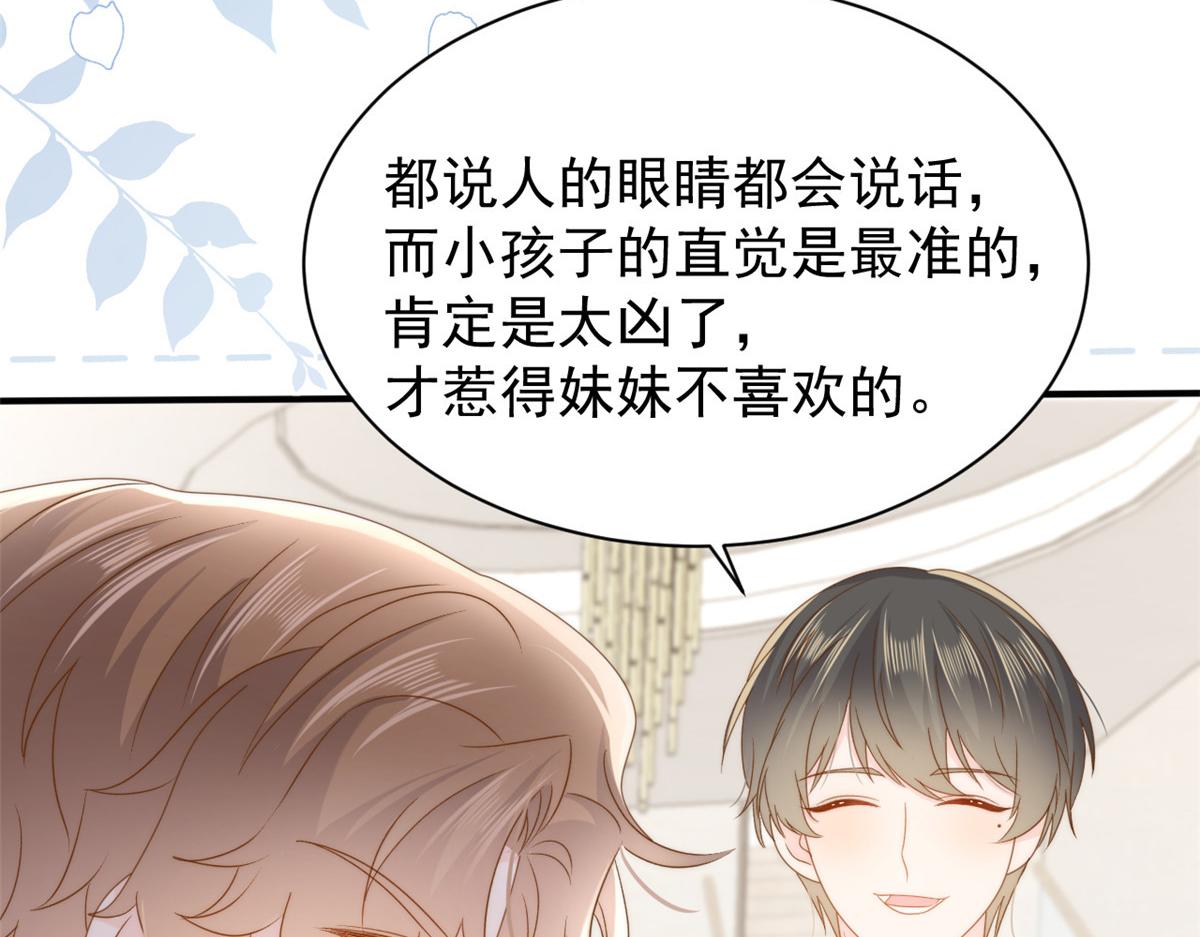 第169话有些许丢人……15